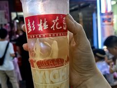 -彭桂花凉虾(致祥路店)