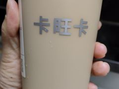 -卡旺卡(合肥北城世纪金源店)