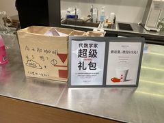 -代数学家algebraist(仙林金鹰店)