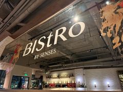 -Bistro 63 创意融合料理(广粤天地店)