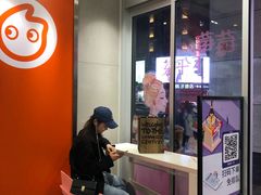 -CoCo都可(湖滨银泰店B区店)