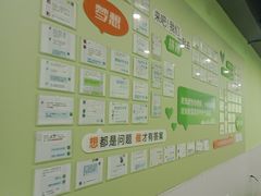 -学知乐教育·幼小衔接·小学科辅导(嘉定镇校区)