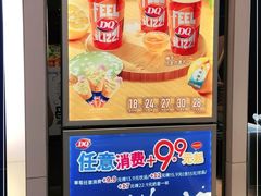 -吉野家(宾水道店)