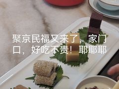 -聚京民福烤鸭店(木樨园店)