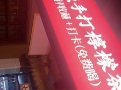 门面-耕渔小院·湖南鱼鲜(望城店)