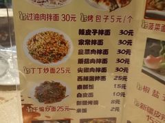菜单-新疆儿子娃娃餐厅(锦华街店)