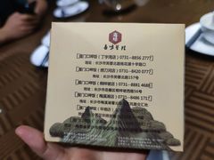 -屋门口呷饭(捞刀河店)