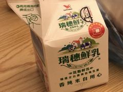 -瑞穗牧场花莲门市