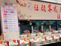 -丈母娘的饭局•新金陵菜(牛首山店)