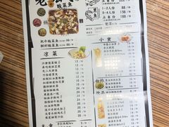 菜单-辣不二地道川菜(汉水路店)