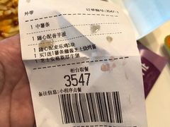 -麦当劳(友谊路得来速店)
