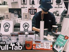 -Pull-Tab拉环咖啡(杭州市上城区来福士中心店)