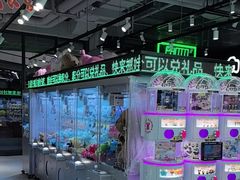 -幻物社(万象天地店)