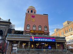 -新疆国际大巴扎