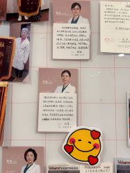 -上海玫瑰医疗美容医院