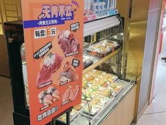 -争鲜回转寿司(东方银座店)