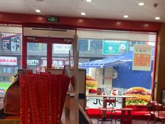 -塔斯汀中国汉堡(浦东绿地东海岸店)