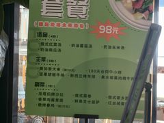 -龙塔