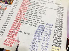 -宝源饺子(麦子店街店)