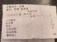 -喜家德虾仁水饺(岗厦北店)