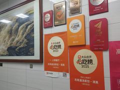 -志亮灌汤蒸饺·清真(庙后街店)
