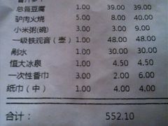 -保定会馆(裕华店)