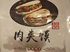 -河州宾馆清真餐厅(文锦南路店)