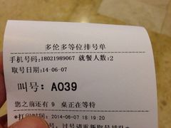 iphone_upload_pic-星伦多自助料理·涮烤一体(虹悦城店)