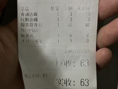 -海关荤豆花(洋河一路店)