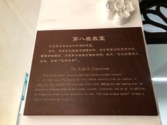 -湖南省立第一师范学校旧址