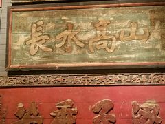 -中国闽台缘博物馆