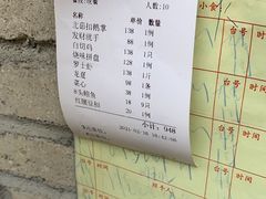 -绿雅居原生态农庄(小涌店)