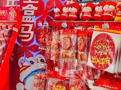 -盒马鲜生(解百新元华店)