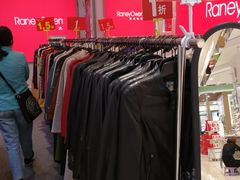 店内环境-茂业百货(东门店)