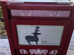 -宝鸡周原博物院