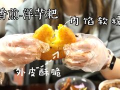 -金必轩(青岩店)