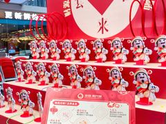 -友谊阳光城