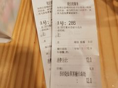 -书亦烧仙草(北碚万达店)