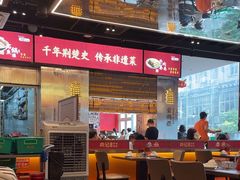-肖记公安牛肉鱼杂馆·省级非物质文化遗产(江汉路直营店)