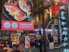-莲花公园煎蟹·30年闽菜(火车站店)
