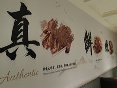 -骏阁·全驴宴