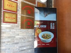 -请晋·乔家大院(建外大街店)
