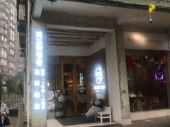 -周三的情书花园餐厅(江北店)