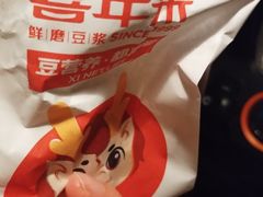 -喜年来(欧洲商城店)