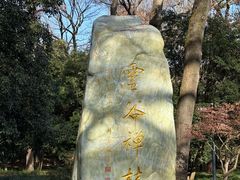 -灵谷景区