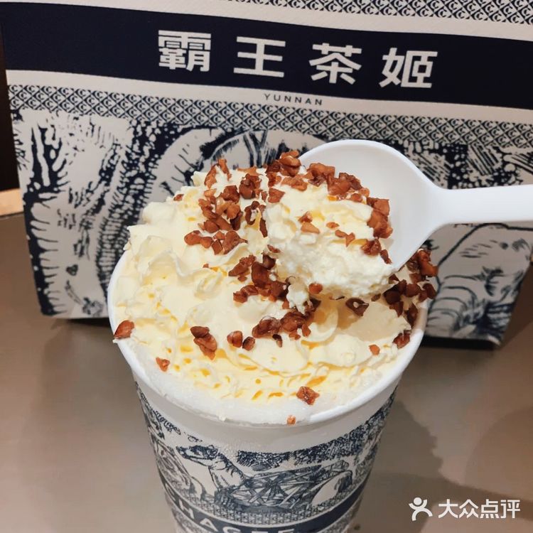 味道颜值双双在线的霸王茶姬在海口开旗舰店啦‼️