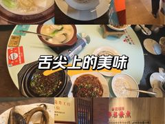 -老淮安·淮安菜(周恩来纪念馆店)