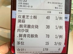 -港丽餐厅(高德置地店)