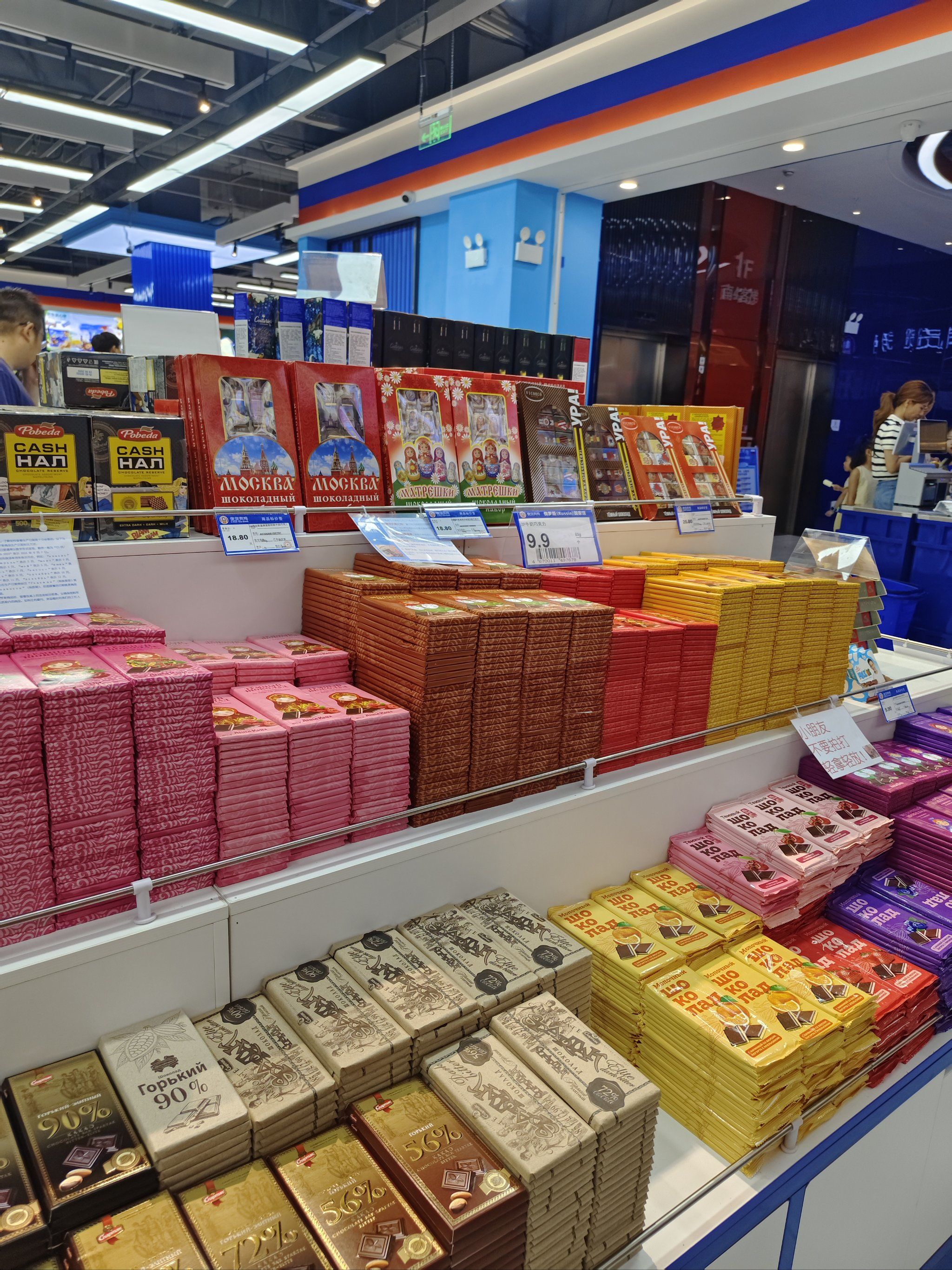 这里竟然有俄罗斯进口商品大超市!