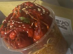 -巴厘龙虾·榜首油焖大虾(音乐学院·沿江酒馆店)
